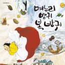 영특 이미지