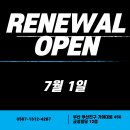 엠에이치핏 네이버블로그