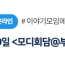 모디웹 이미지
