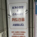 동안구청사 이미지
