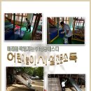 에스디약품 이미지