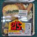 CU 서구 원대점 | 2024.7 CU 가정블루힐점 압도적 소시지&amp;김치 도시락, 가성비 갑의 한 끼!