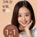 으뜸50안경(화정점) 이미지