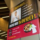 고척아이파크 | 와인킹 팝업 고척 아이파크몰 우연히 다녀온 후기