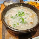 올리브영 대구죽전네거리점 | 대구 죽전네거리 맛집 산더미 미성돼지국밥 항정국밥 후기