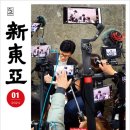 신동아유통