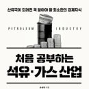 현대산업가스 이미지