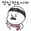 참진미바지락칼국수 이미지