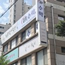 지야뷰티 | 다사피부관리 잘하는 곳 지야뷰티 물광관리 후기