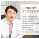 경복궁 경희 한의원 이미지