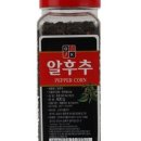 알식자재마트