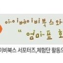 까꿍PC 이미지