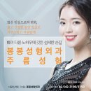 지지봉봉 이미지