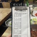 백산숯불갈비 이미지
