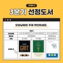 인파워