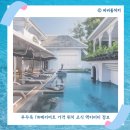 상도스포츠클럽 | 푸꾸옥 JW메리어트 가격 위치 조식 액티비티 정보