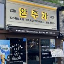 안주가목포북항점 이미지