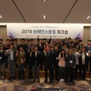 브레인스토밍 이미지