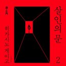 백설세탁소2 네이버블로그