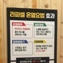 체온1도노원센터