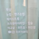 리브어뷰티 이미지