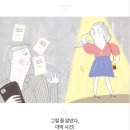 성;생활용품