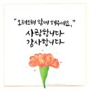 지 신