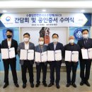 (주) 부산콘트롤 조세일보