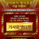 (주)안드로메다게임즈 이미지