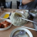 속시원한칼국수 - 청주시 서원구 서원남로 9 | 청주역 맛집 대현칼국수 시원한 냉콩칼국수 솔직후기