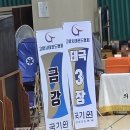 어울림태권도장 | 국기원 심사일정 후기 비용 결과 조회 발표일 총정리!