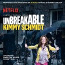 슈미트(schmidt) 이미지