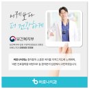 정직한이치과의원 이미지