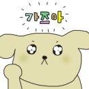 해신조개탕 이미지