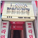 세븐일레븐전주고사중앙점 | 전주 마라탕, 객사 마라탕 전문점 라와마라탕 전주고사점
