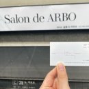 조은헤어샵 이미지