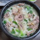 소머리국밥 티스토리