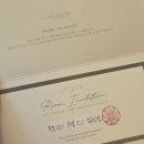 소소재 | 울산 가볼만한곳 겨울여행지 소소재 바베큐 2인실 후기