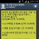 보리네축산물도매센터 네이버블로그