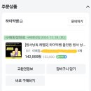 하이빅