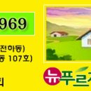 매매....서부1차(24평) 싱크대교체,가격조절가능,1억7500 .... 052 252 0969 이미지