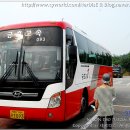 보성익스프레스 이미지