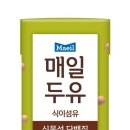 매일섬유