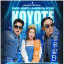 천지일보, 코요태, 11월 북미 3개 도시서 ‘코요태 페스티벌’ 개최 이미지