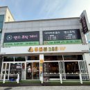 [군포] 당동맛집 &lt;두툼돈288&gt; 후기 / 삼겹살 가성비 최고&gt;&lt;