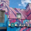 신안보건지소 이미지