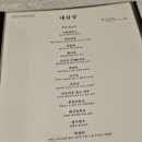 대감상 이미지
