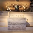 영운 상21호(비4) | 안다즈 강남 '조각보' 모던 주안상 디너세트 방문 후기