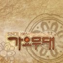 나비가요세상 이미지