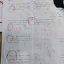 수학의달인학원